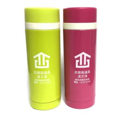 Vacuum Travel Mug-西貢區議員